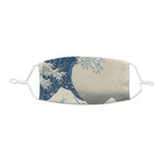 Great Wave off Kanagawa Kid's Cloth Face Mask - XSmall