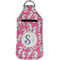 Sea Horses Sanitizer Holder Keychain - Large (Front)