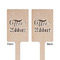 Coffee Addict Wooden 6.25" Stir Stick - Rectangular - Double Sided - Front & Back