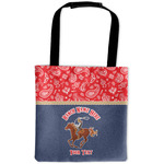 Western Ranch Auto Back Seat Organizer Bag (Personalized)