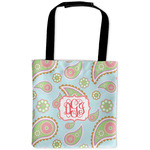 Blue Paisley Auto Back Seat Organizer Bag (Personalized)