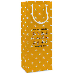 Yoga Dogs Sun Salutations Wine Gift Bags - Gloss (Personalized)