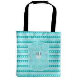 Hanukkah Auto Back Seat Organizer Bag (Personalized)