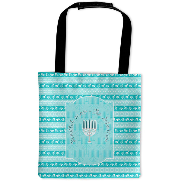 Custom Hanukkah Auto Back Seat Organizer Bag (Personalized)