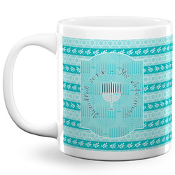 Hanukkah 20 Oz Coffee Mug - White (Personalized)