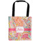 Abstract Foliage Car Bag - Main