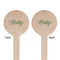 Christmas Holly Wooden 7.5" Stir Stick - Round - Double Sided - Front & Back