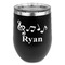 Musical Notes Stainless Wine Tumblers - Black - Double Sided - Front