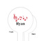 Musical Notes White Plastic 6" Food Pick - Round - Single Sided - Front & Back