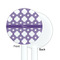 Connected Circles White Plastic 5.5" Stir Stick - Single Sided - Round - Front & Back