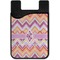 Ikat Chevron Cell Phone Credit Card Holder