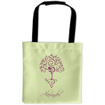 Yoga Tree Auto Back Seat Organizer Bag (Personalized)