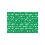 Equations Small Tissue Papers Sheets - Heavyweight