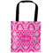 Moroccan & Damask Car Bag - Main