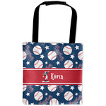 Baseball Auto Back Seat Organizer Bag (Personalized)