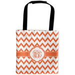 Chevron Auto Back Seat Organizer Bag (Personalized)