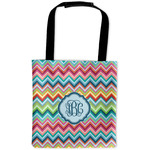 Retro Chevron Monogram Auto Back Seat Organizer Bag (Personalized)