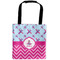 Airplane Theme - for Girls Car Bag - Main