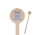 My Father My Hero 6" Round Wooden Stir Sticks - Single Sided