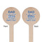 My Father My Hero Wooden 6" Stir Stick - Round - Double Sided - Front & Back