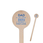 My Father My Hero 7.5" Round Wooden Stir Sticks - Single Sided
