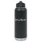 Script Name Laser Engraved Water Bottles - Front View