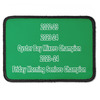 Generated Product Preview for Leroy Carver Review of Design Your Own Iron on Patches